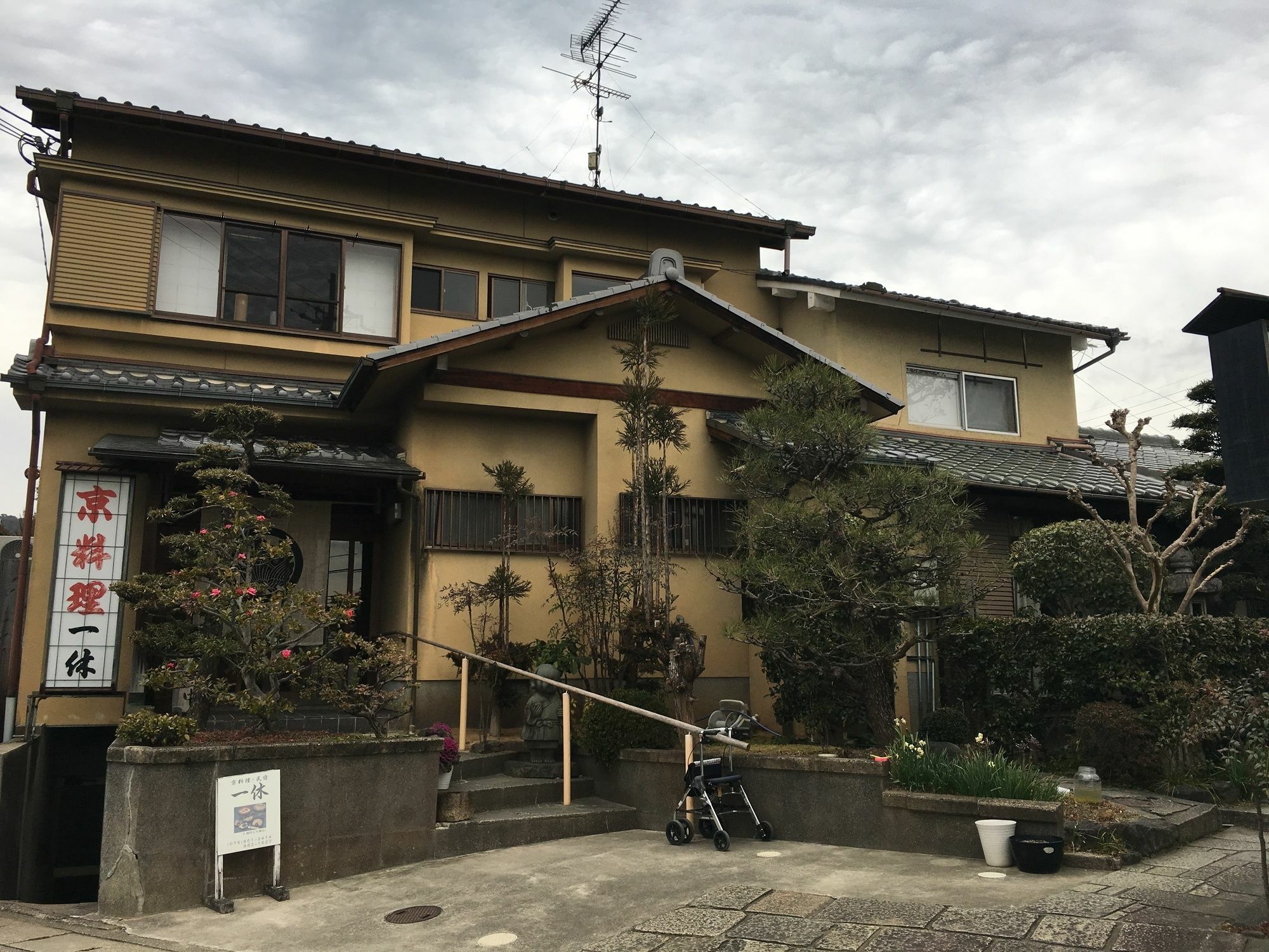 Saga Ikkyu - Vacation Stay 7872 Kyoto Exterior photo