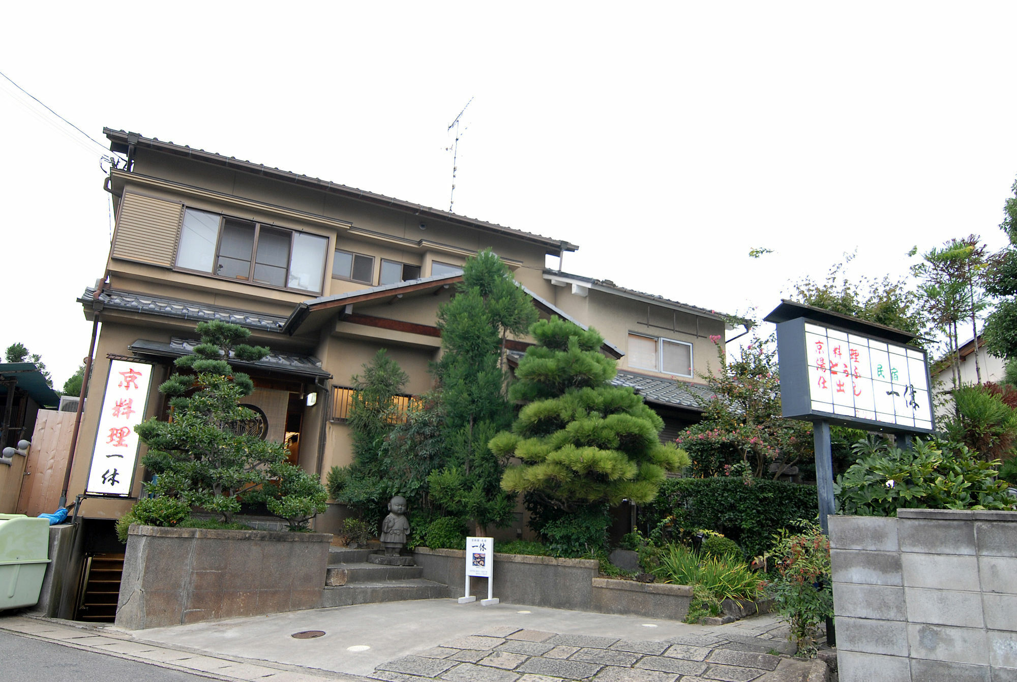 Saga Ikkyu - Vacation Stay 7872 Kyoto Exterior photo